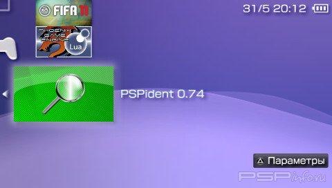 PSPIdent 0.74.2 [HomeBrew][EBOOT]