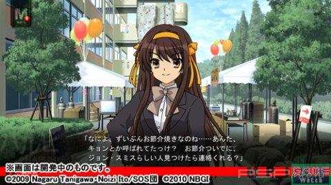 The Reminiscence of Haruhi Suzumiya [JPN]