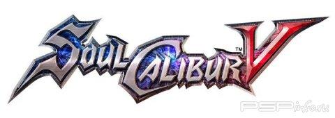  SoulCalibur V
