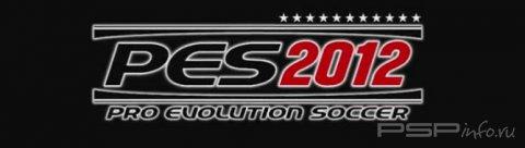   Pro Evolution Soccer 2012