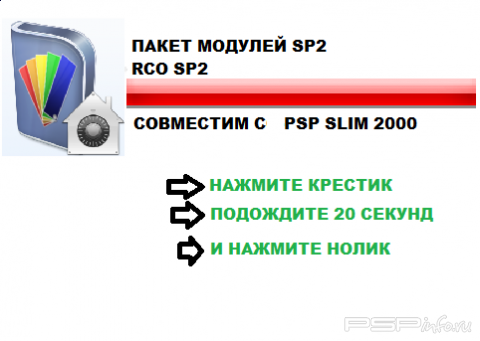 Service Pack  PSP Fat [HomeBrew][EBOOT]