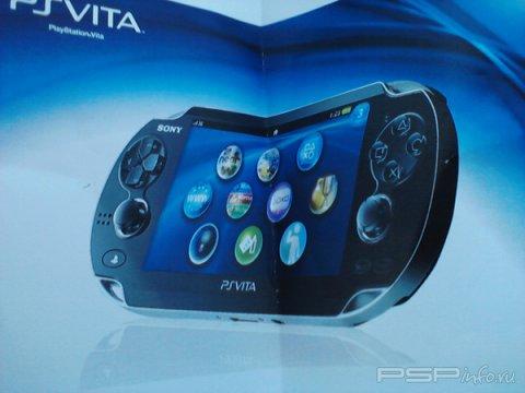   PSVita
