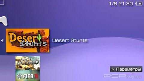 Desert Stunts [HomeBrew]