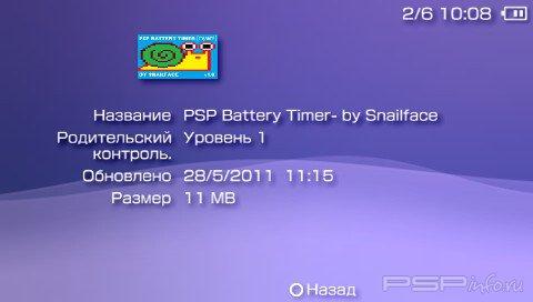 PSP Battery Timer [HomeBrew][SIGNED]