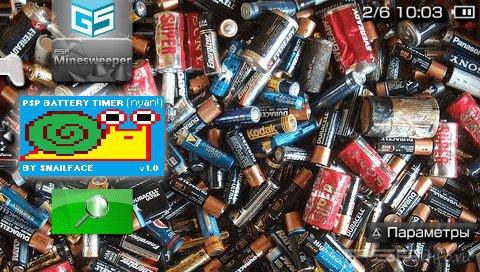 PSP Battery Timer [HomeBrew][SIGNED]