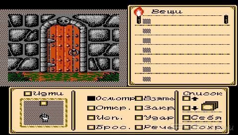 SHADOWGATE [RUS][HomeBrew]