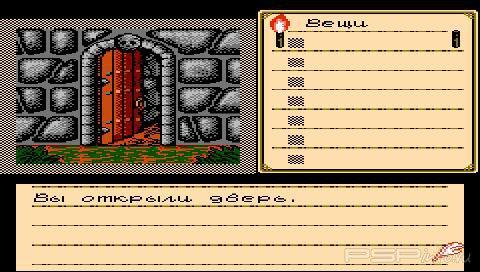 SHADOWGATE [RUS][HomeBrew]