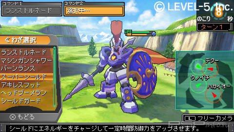  "The Little Battlers"