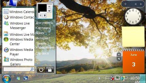 Windows 7 PSP Edition v2.0 [HomeBrew]