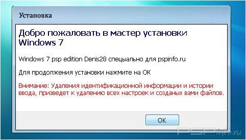 Windows 7 PSP Edition v2.1 [HomeBrew]