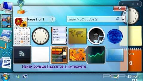 Windows 7 PSP Edition v2.1 [HomeBrew]