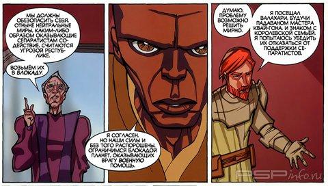 Star Wars: The Clone Wars [10, 2008]