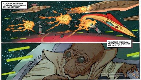 Star Wars: The Clone Wars [11, 2008]