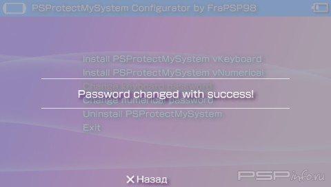 PSProtectMySystem [HomeBrew]