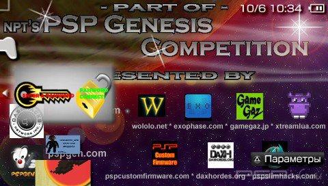 PSProtectMySystem [HomeBrew]