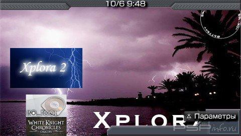 Xplora 2.05 [HomeBrew]