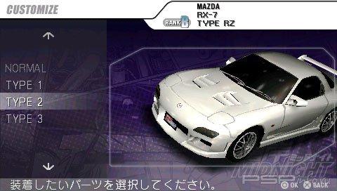 Wangan Midnight Portable [ENG]