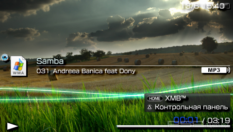 Ultimate Vista Theme [HomeBrew]