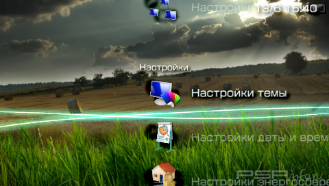 Ultimate Vista Theme [HomeBrew]