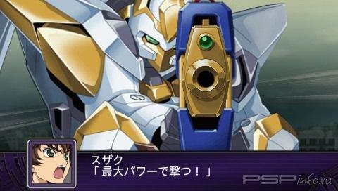 Dai-2-Ji Super Robot Taisen Z Hakai-hen [JAP]