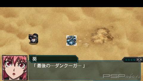 Dai-2-Ji Super Robot Taisen Z Hakai-hen [JAP]