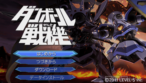 Danball Senki (Little Battles eXperience) [JPN]