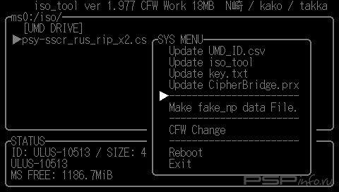 ISO tool v1.977 [HomeBrew]