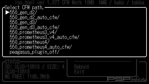 ISO tool v1.977 [HomeBrew]