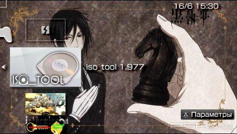 ISO tool v1.977 [HomeBrew]