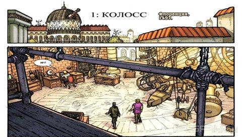 S.H.I.E.L.D [1, 2010]