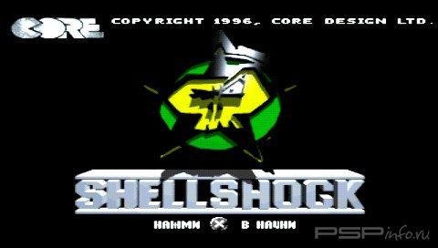 ShellShock [RUS]