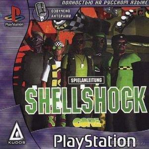 ShellShock [RUS]