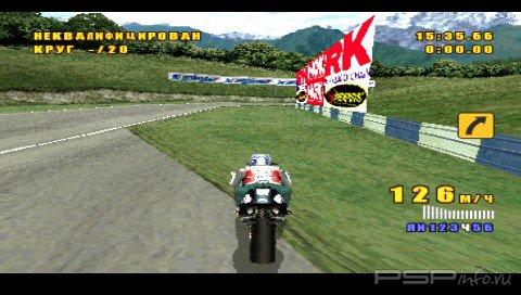 Castrol Honda VTR [RUS]