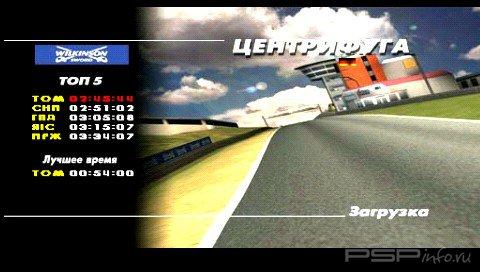 Moto Racer: World Tour [RUS]