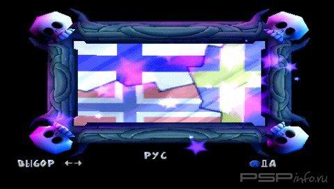 Hugo: The Evil Mirror [RUS]