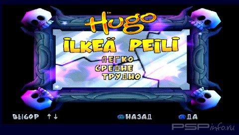 Hugo: The Evil Mirror [RUS]