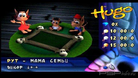 Hugo: The Evil Mirror [RUS]