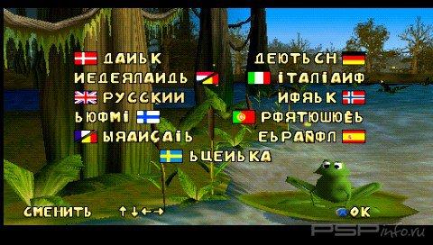 Hugo: Frog Fighter [RUS]