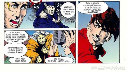  -     / Star Wars: Tales of the Jedi [ 1 1993]