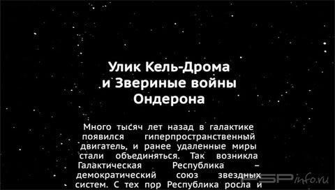  -     / Star Wars: Tales of the Jedi [ 1 1993]