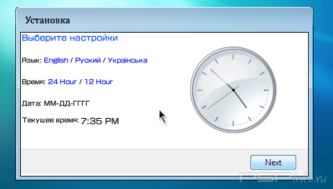 Windows 7 PSP Edition v3