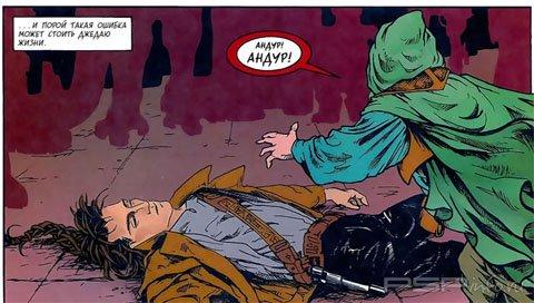     / Tales of the Jedi: The Saga of Nomi Sunrider [1, 1993]