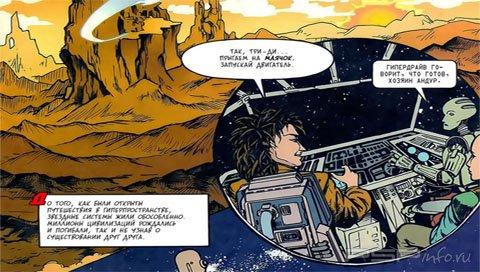     / Tales of the Jedi: The Saga of Nomi Sunrider [1, 1993]