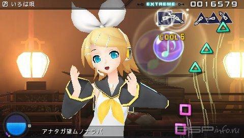       Hatsune Miku: Project Diva Ver. 2.5