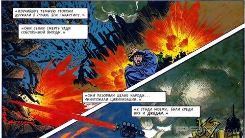     / Tales of the Jedi: The Saga of Nomi Sunrider [3, 1994]