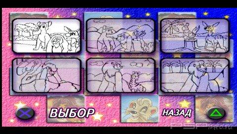 Lion And The King [RUS]