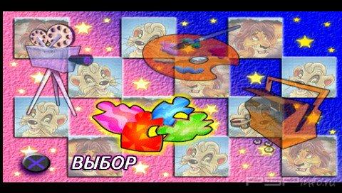 Lion And The King [RUS]