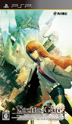 Steins; Gate [JAP]