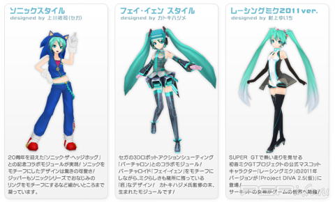 Sega        Hatsune Miku: Project Diva Ver. 2.5