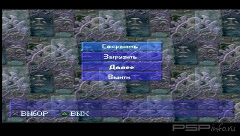 Jade Cocoon - Story Of Tamamayu [RUS]